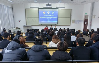 必赢优惠y272net召开2025年第一次学生...